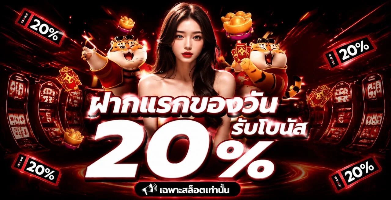 หน้าเว็บ RoyalSpinz แสดงรายการเกมสล็อตออนไลน์จากค่ายดังบนมือถือ