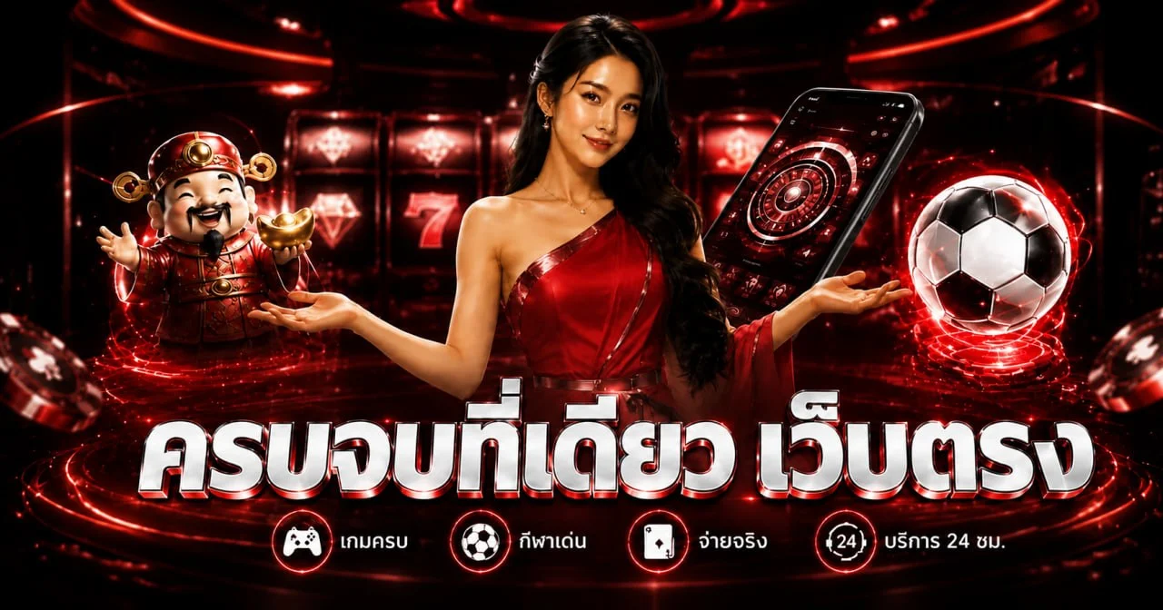 RoyalSpinz คาสิโนออนไลน์มือถือ เว็บตรง สล็อตวอเลท ฝากถอนออโต้